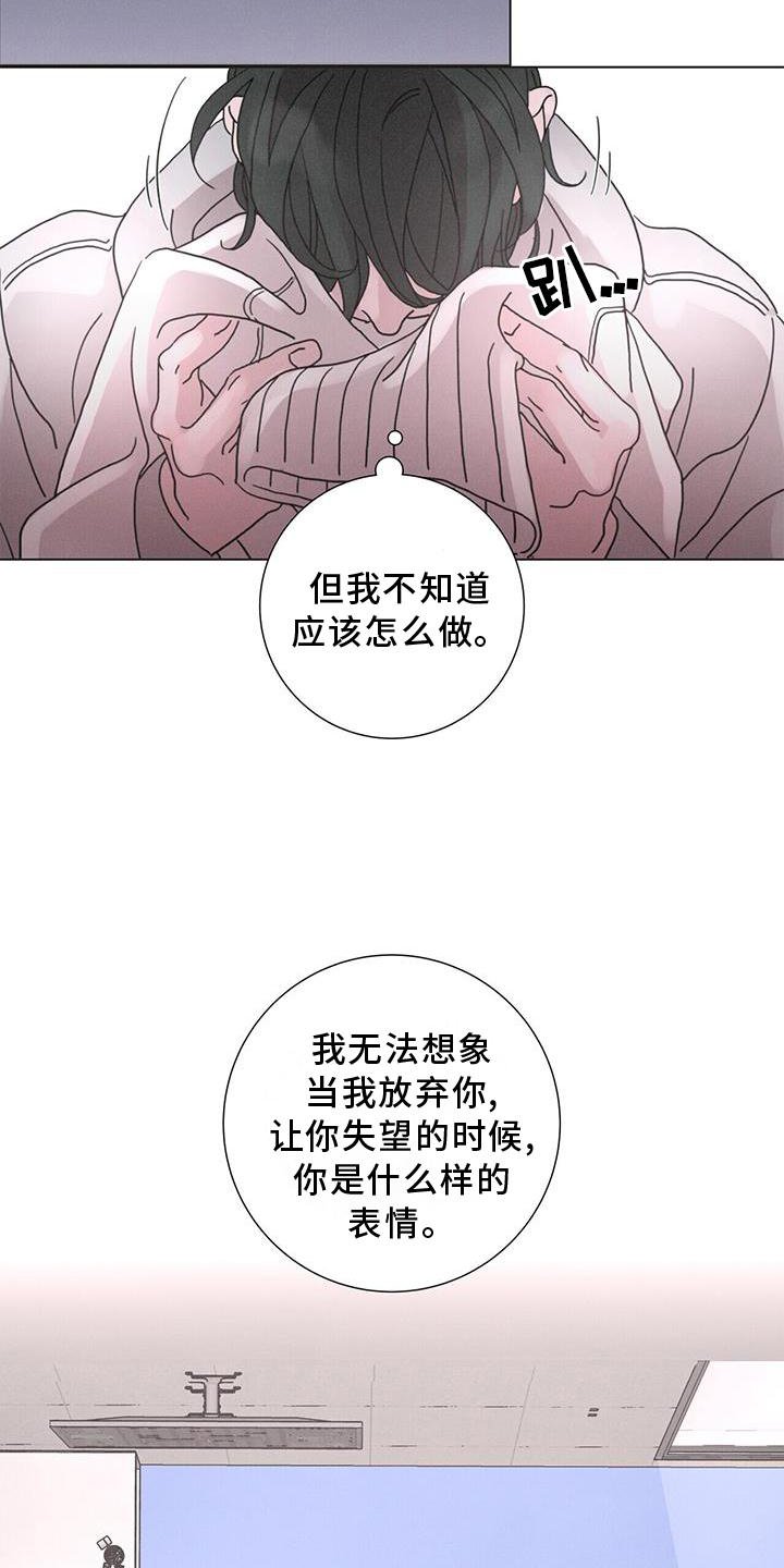 第42章：下雪