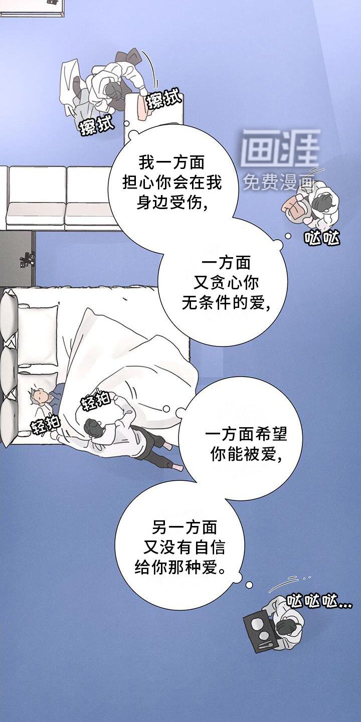 第42章：下雪