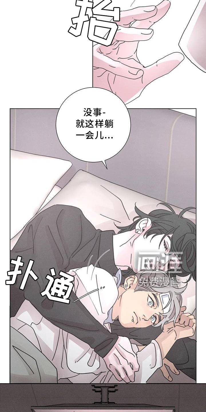 第42章：下雪