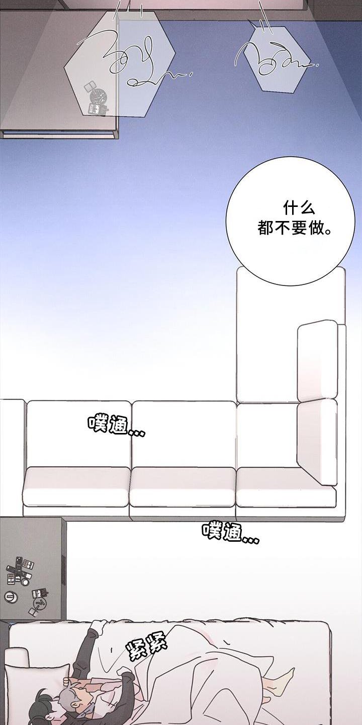 第42章：下雪