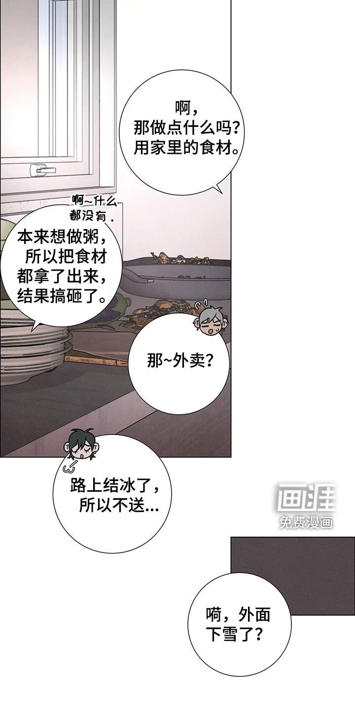 第43章：购物