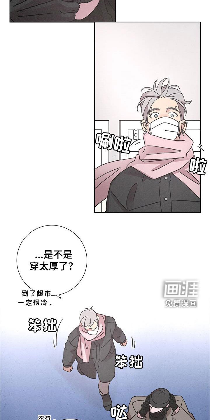 第43章：购物
