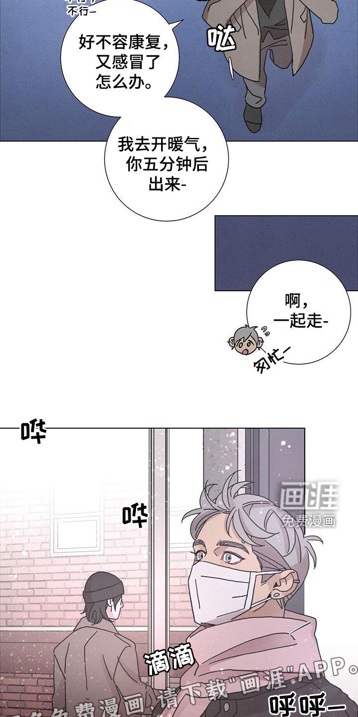 第43章：购物