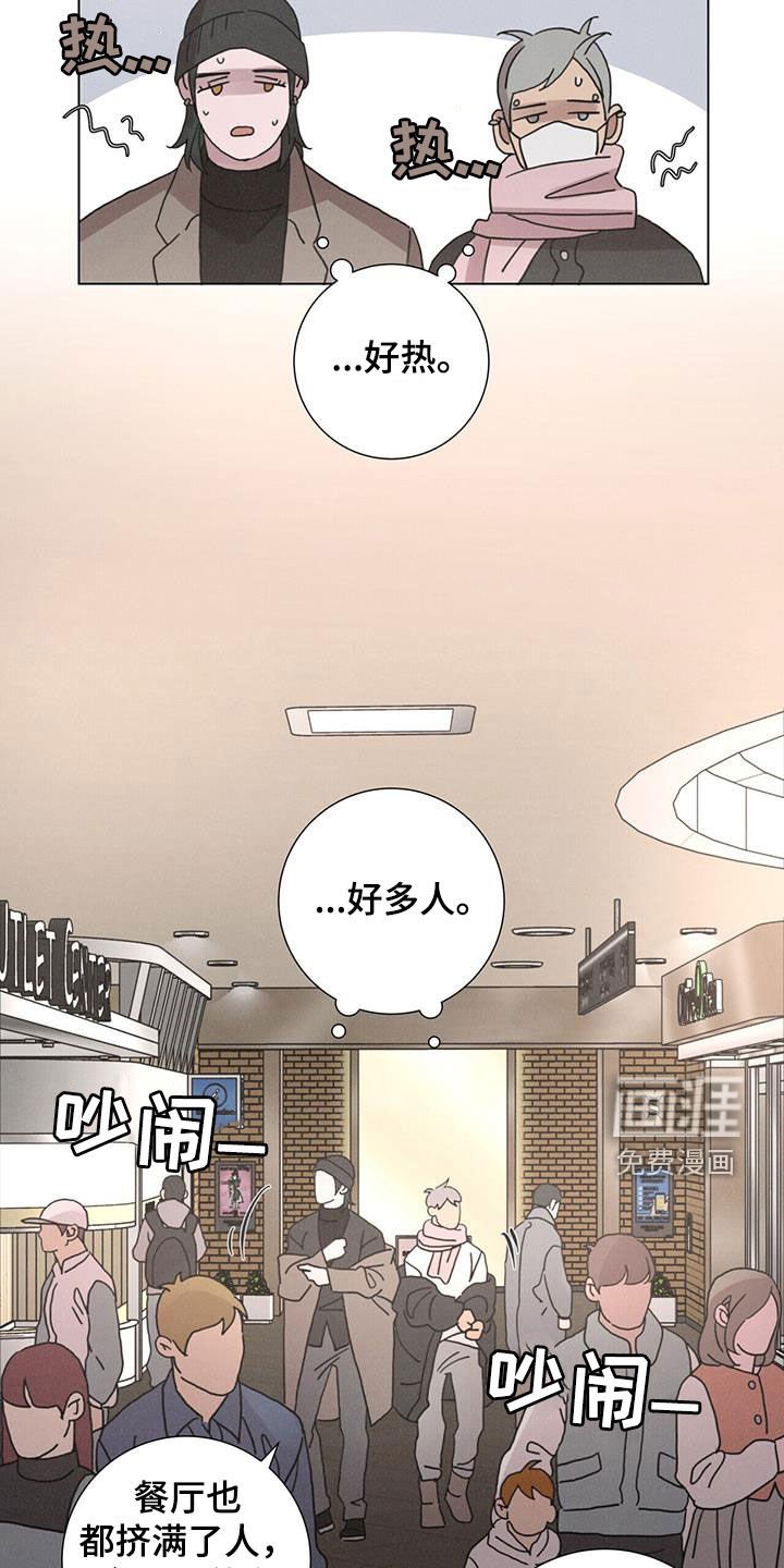 第43章：购物
