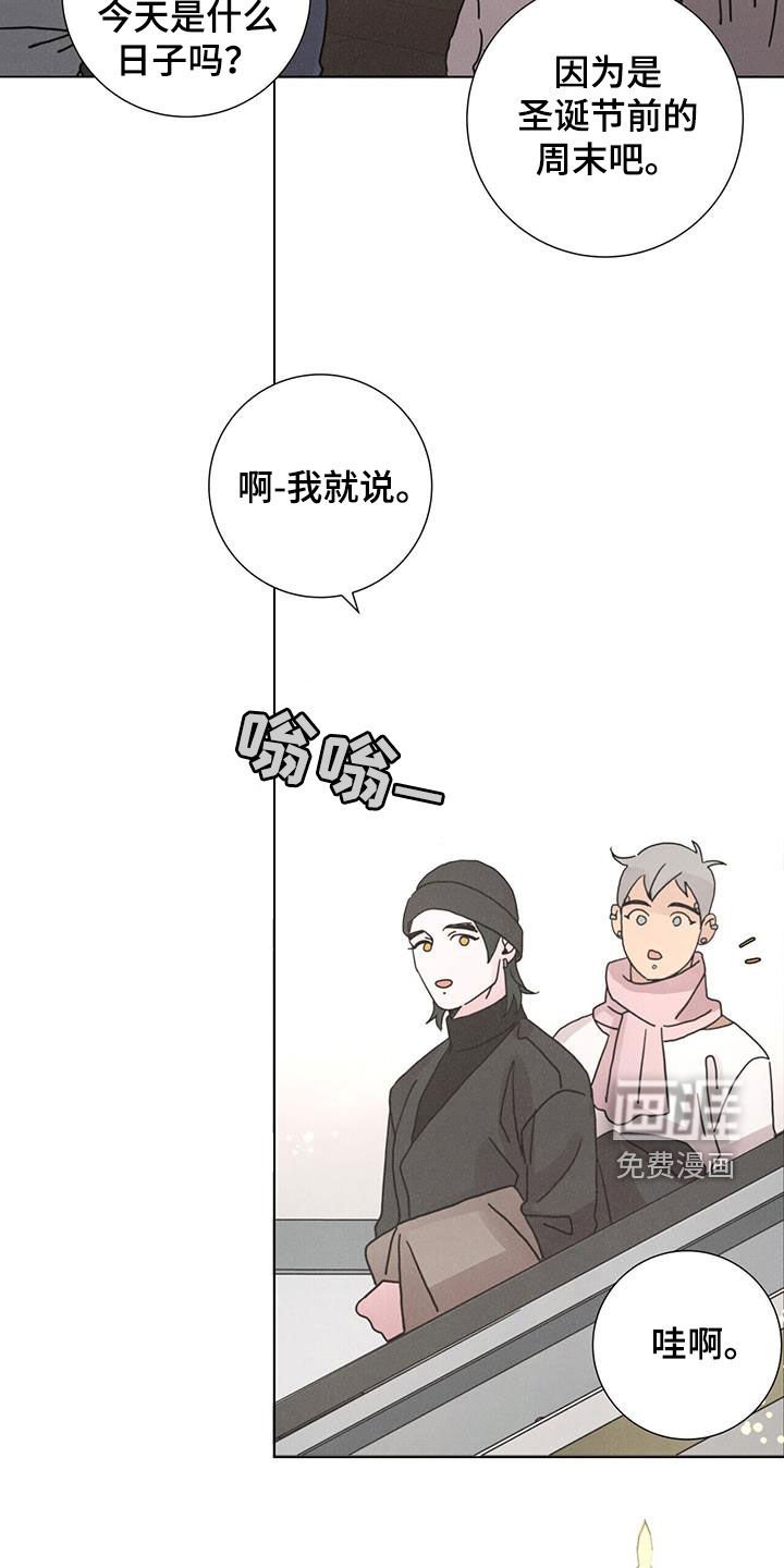 第43章：购物