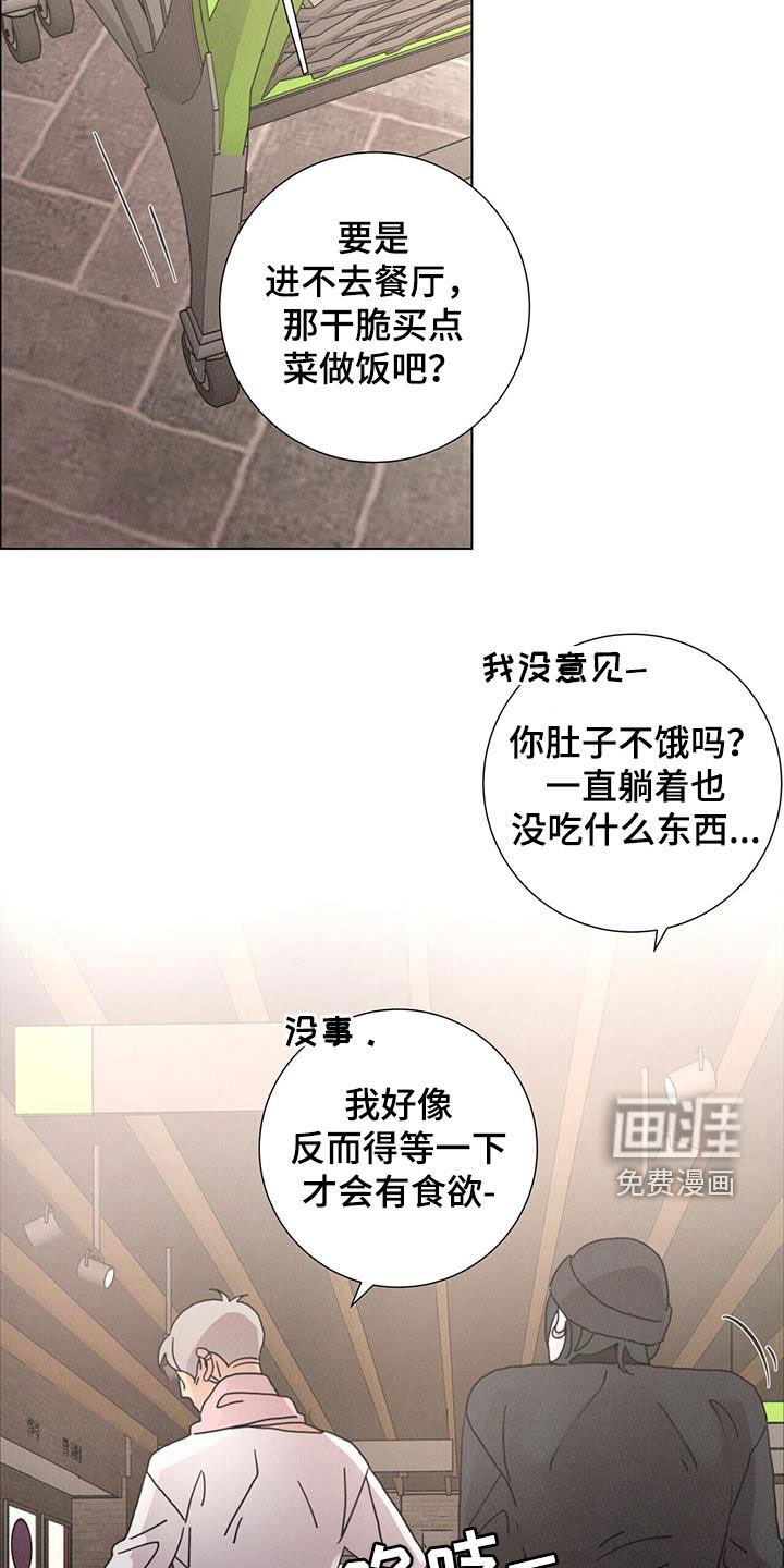 第43章：购物
