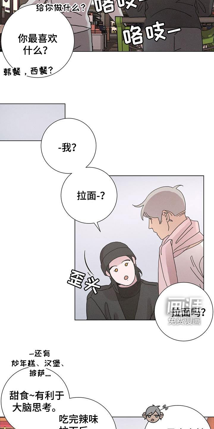第43章：购物