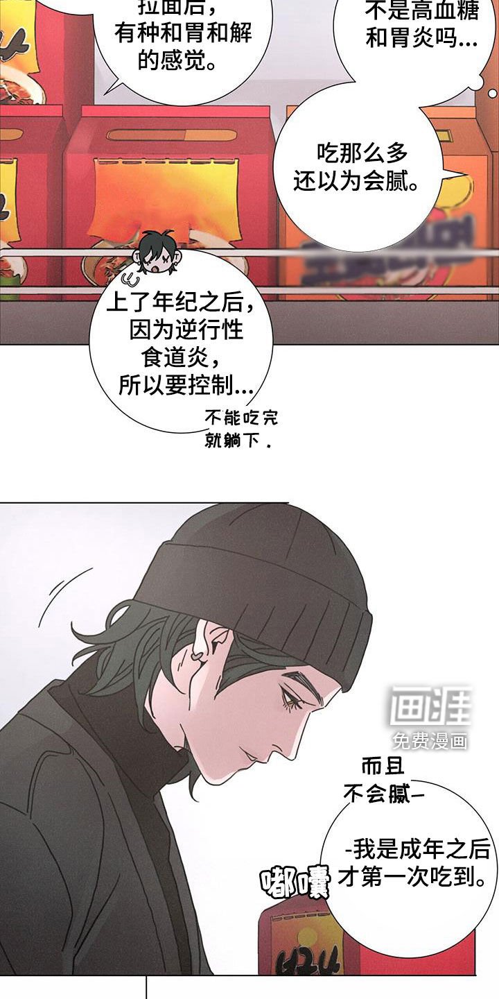 第43章：购物