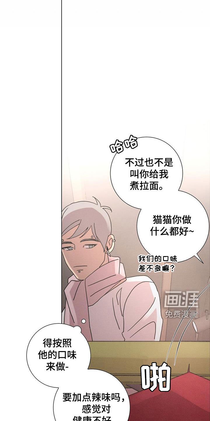 第43章：购物