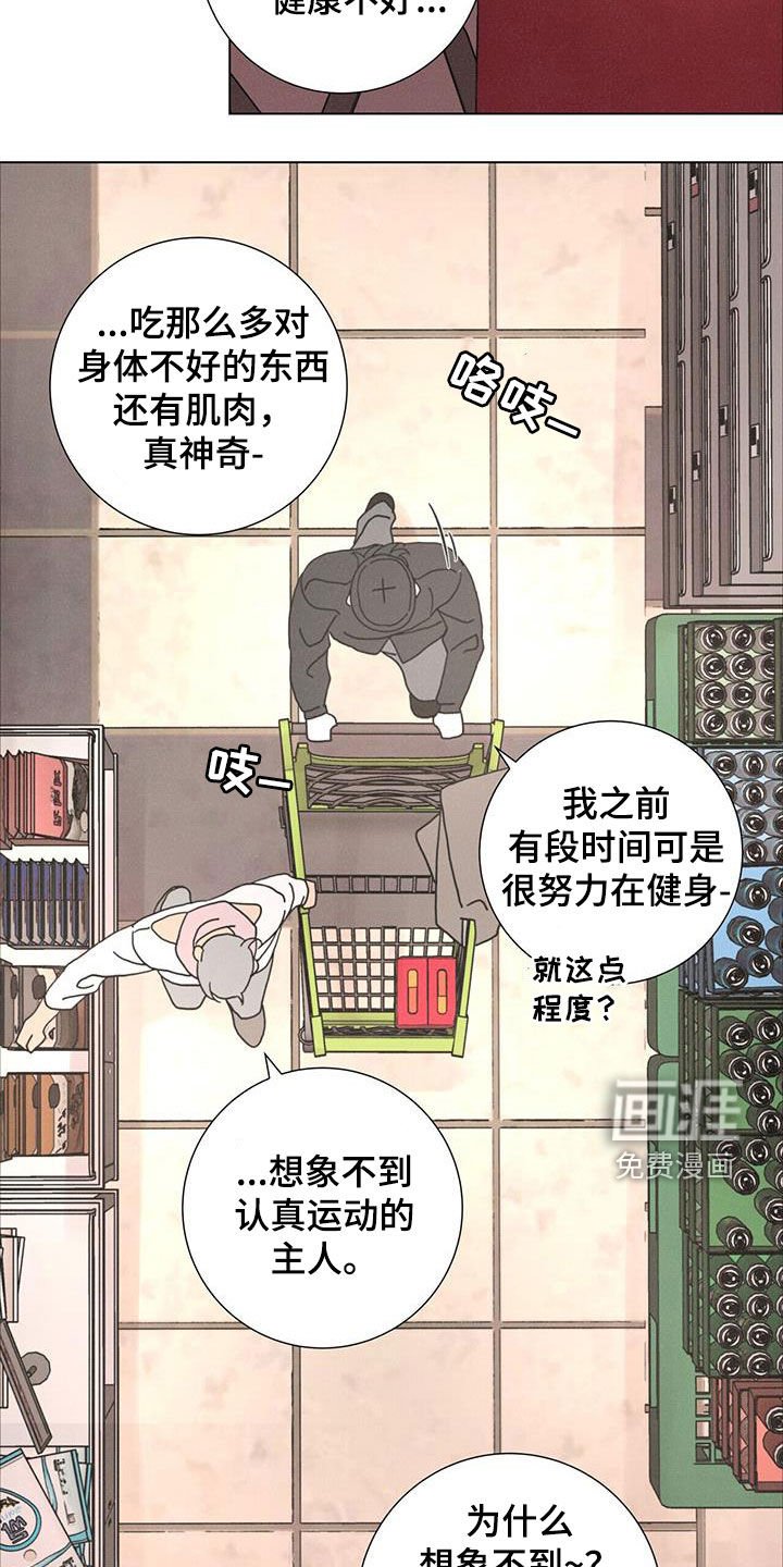 第43章：购物