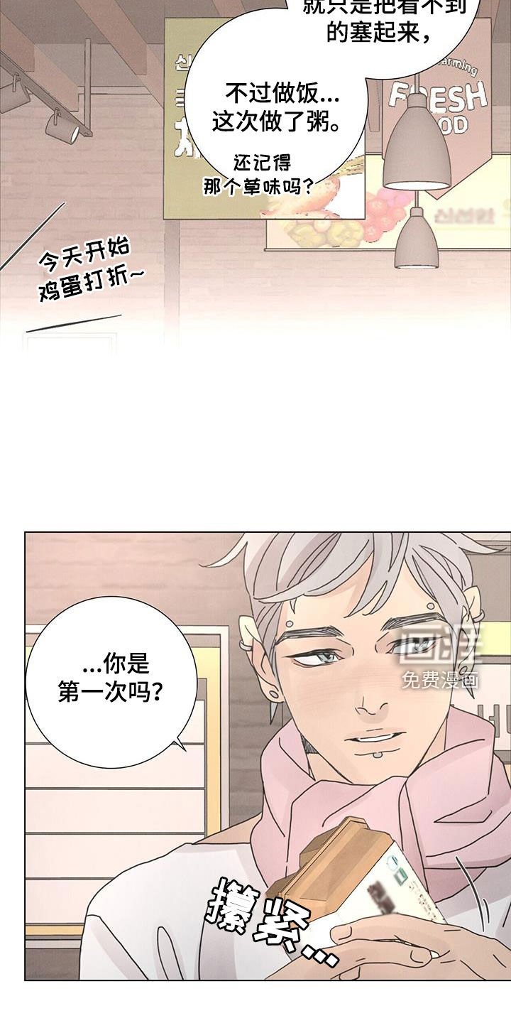 第43章：购物