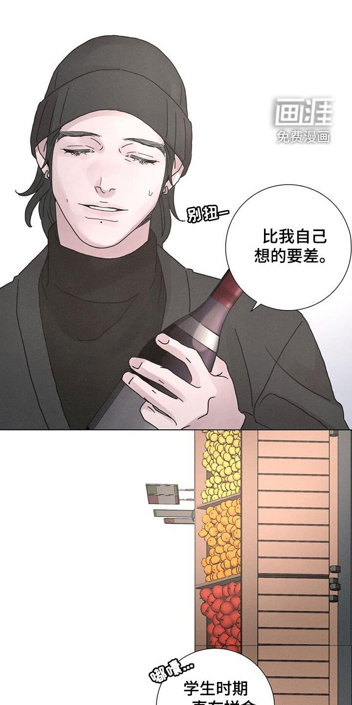 第44章：圣诞节快乐