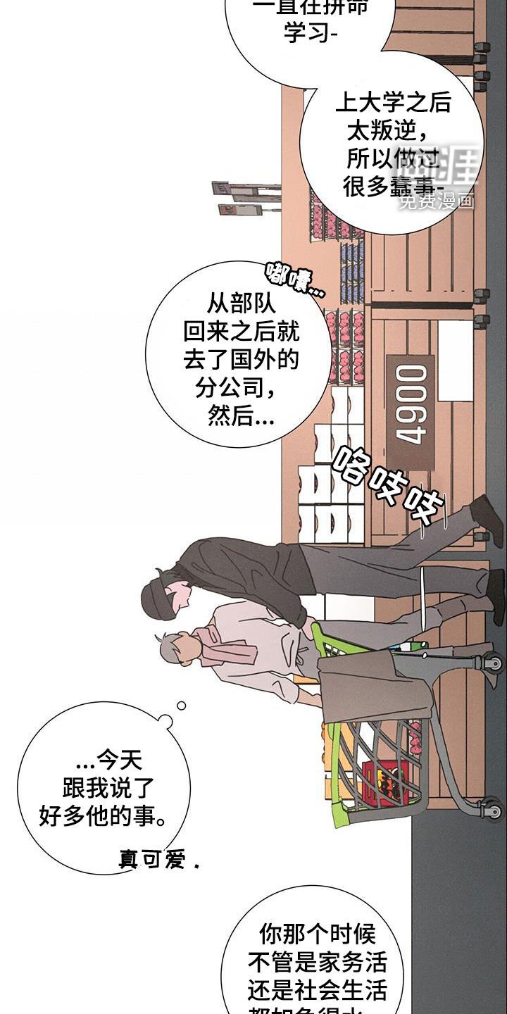 第44章：圣诞节快乐