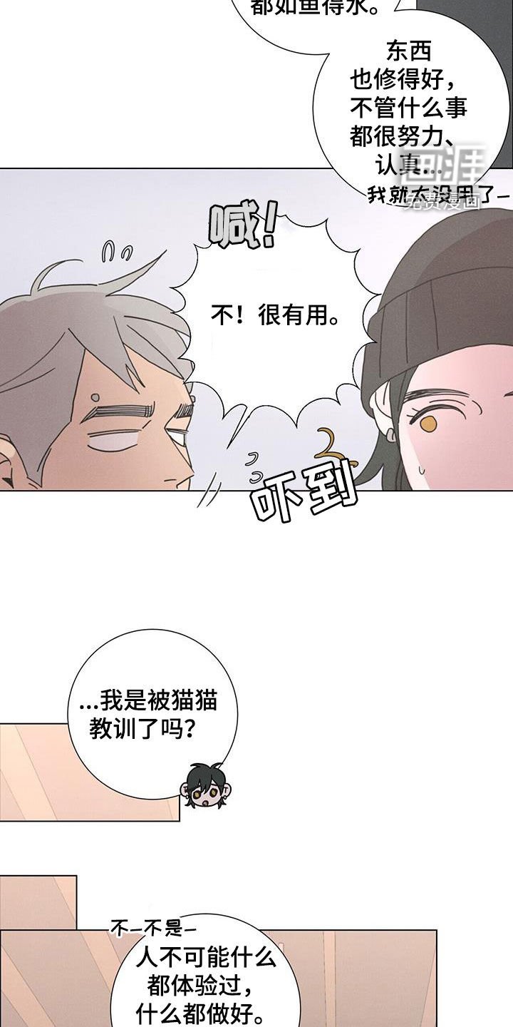 第44章：圣诞节快乐