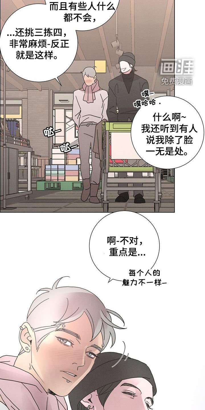 第44章：圣诞节快乐