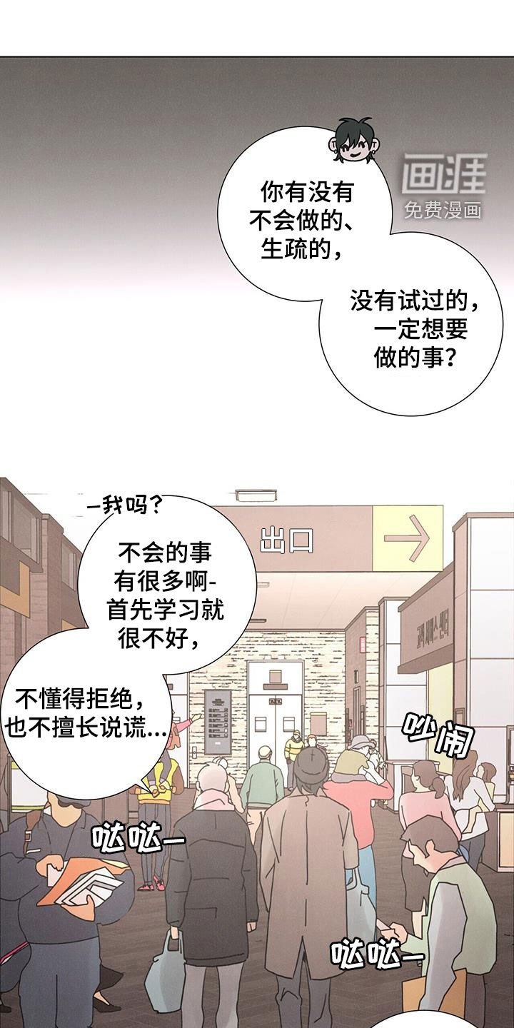 第44章：圣诞节快乐