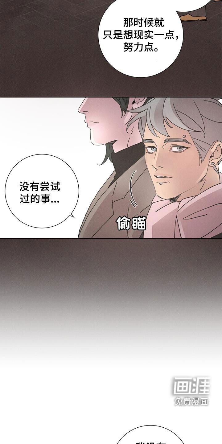 第44章：圣诞节快乐