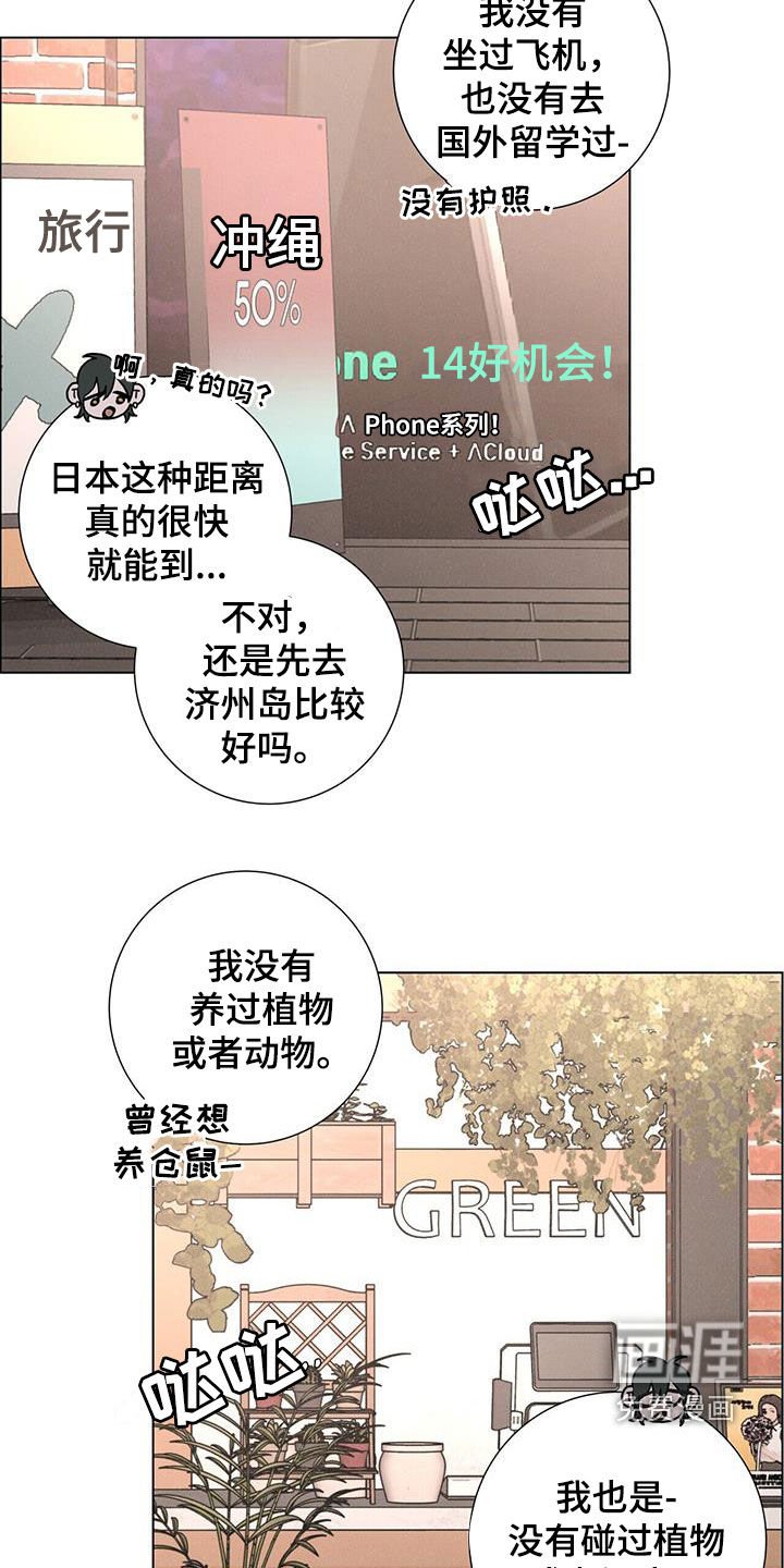 第44章：圣诞节快乐