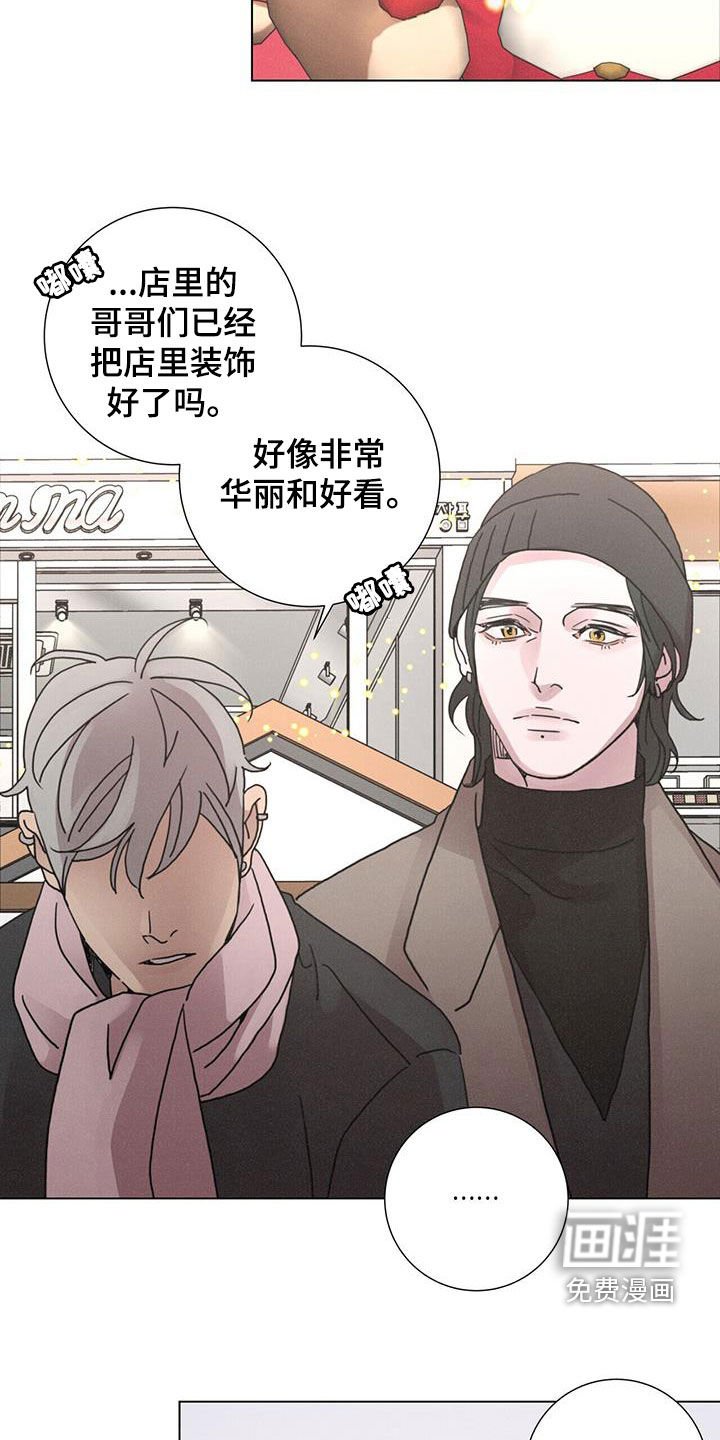 第44章：圣诞节快乐