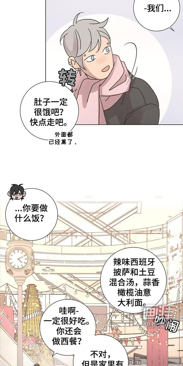 第44章：圣诞节快乐