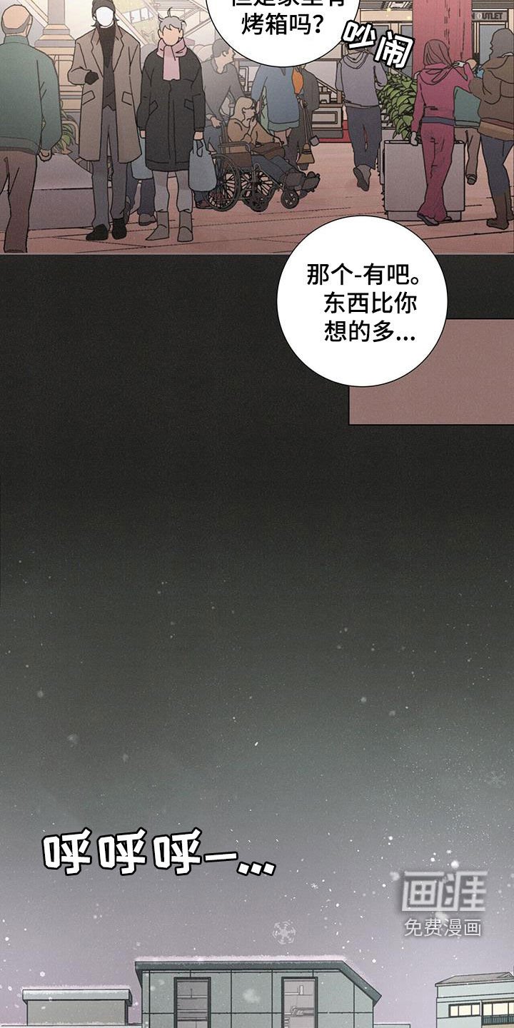 第44章：圣诞节快乐