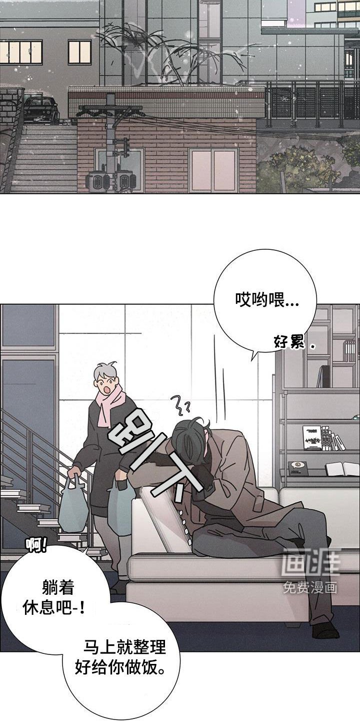 第44章：圣诞节快乐