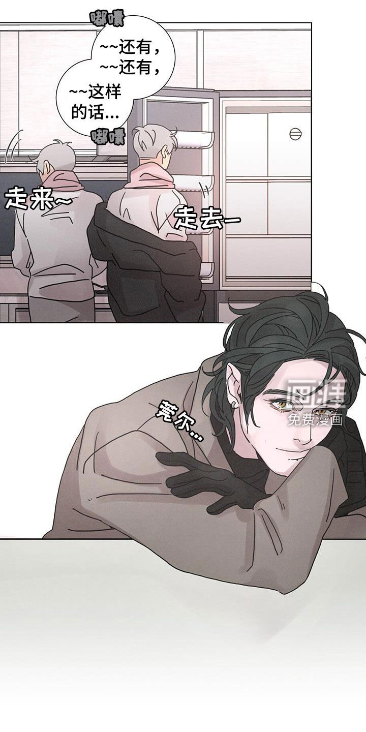 第44章：圣诞节快乐