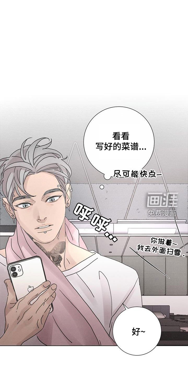 第44章：圣诞节快乐