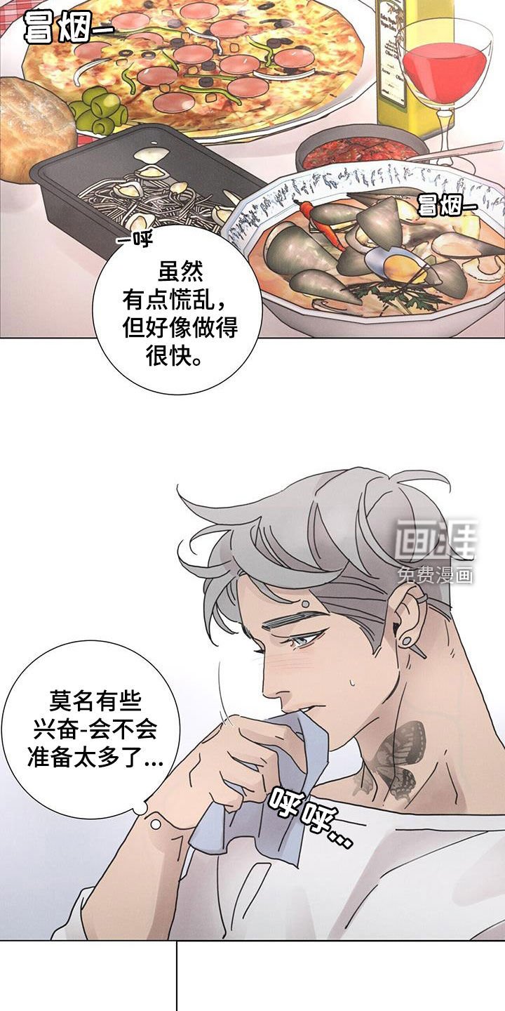 第44章：圣诞节快乐