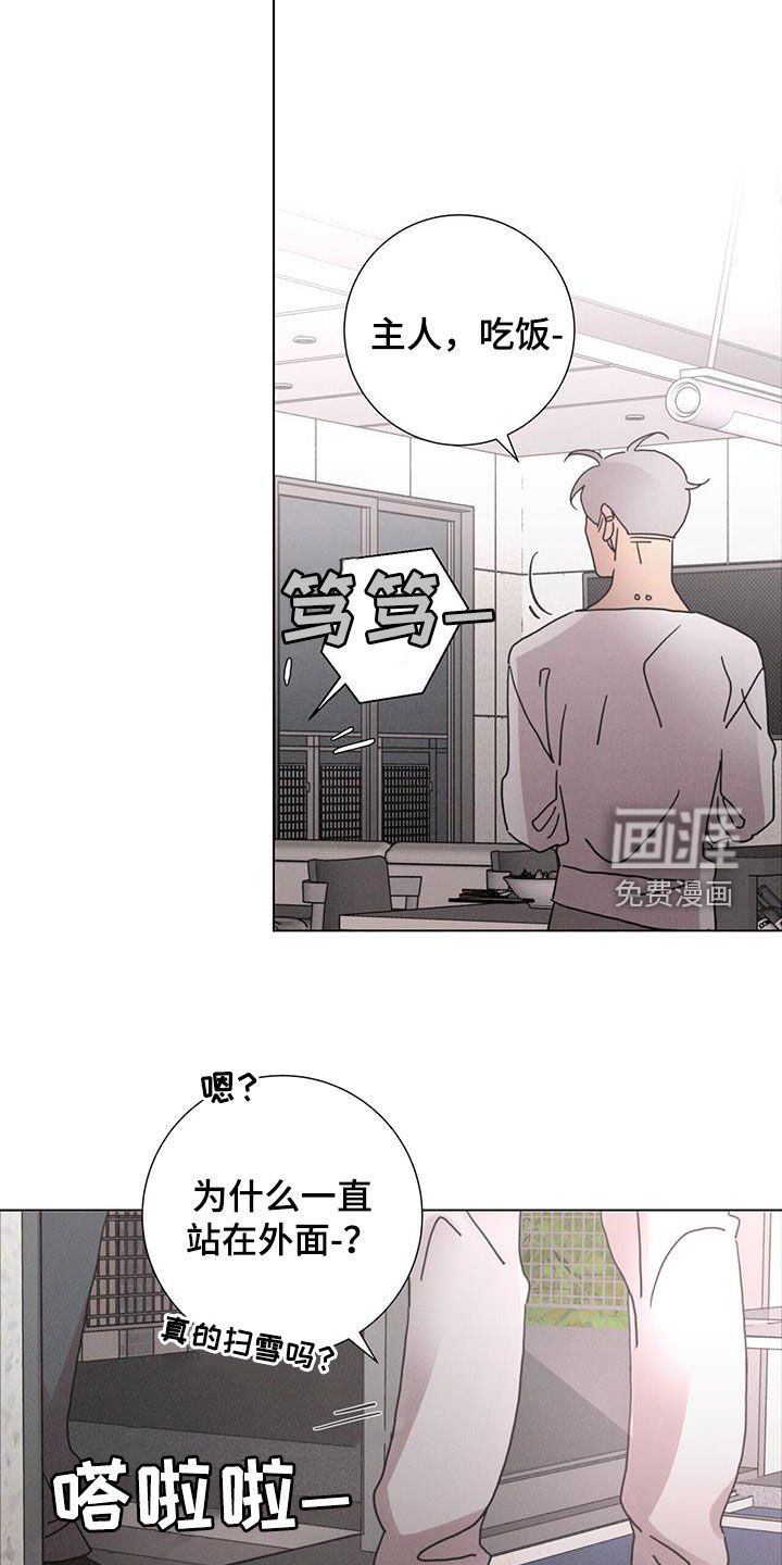 第44章：圣诞节快乐