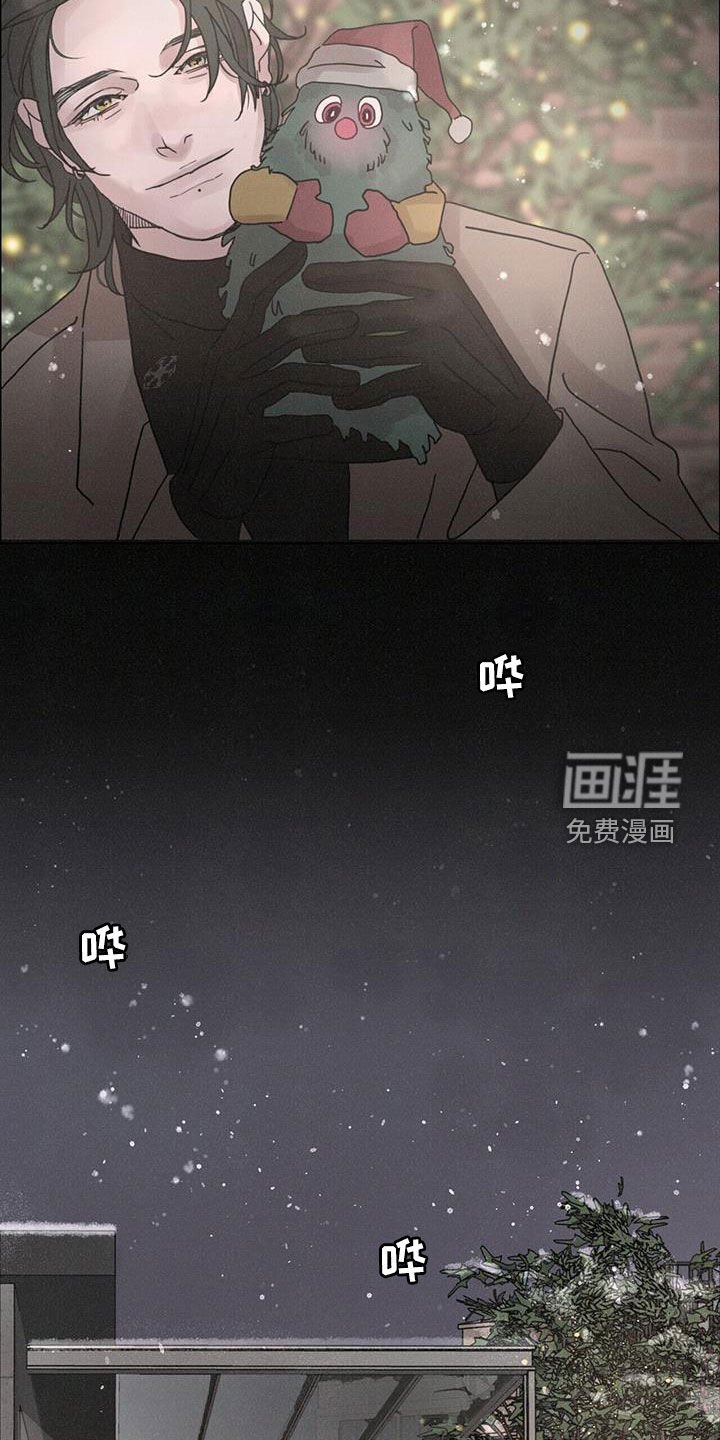 第44章：圣诞节快乐