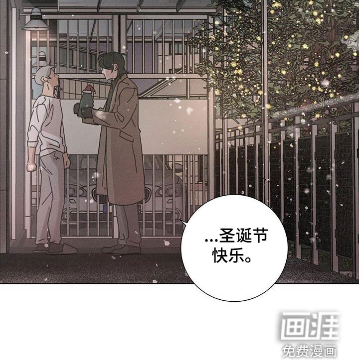 第44章：圣诞节快乐