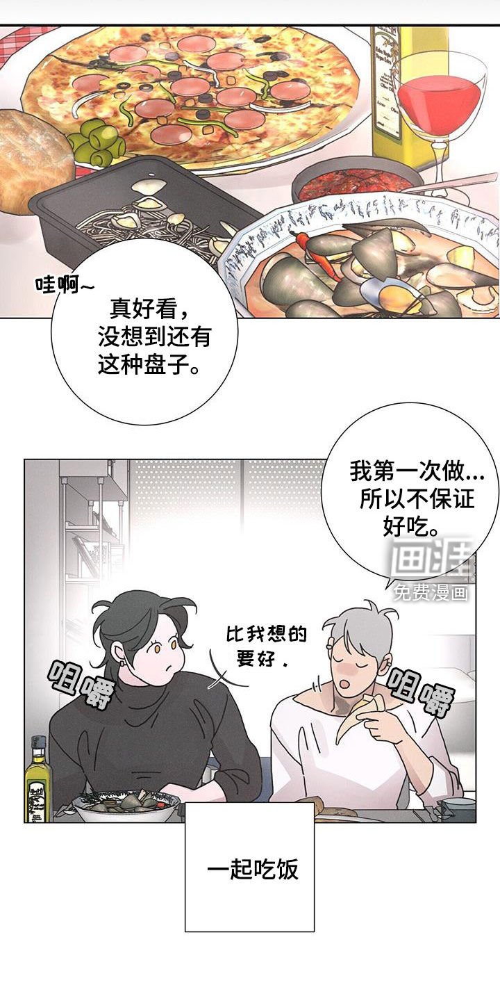 第45章：日常生活（第一季完结）