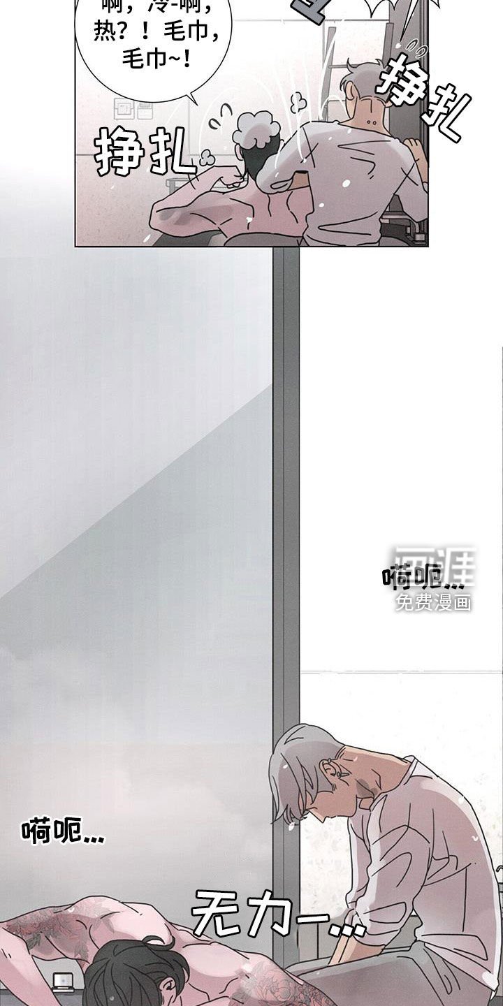 第45章：日常生活（第一季完结）