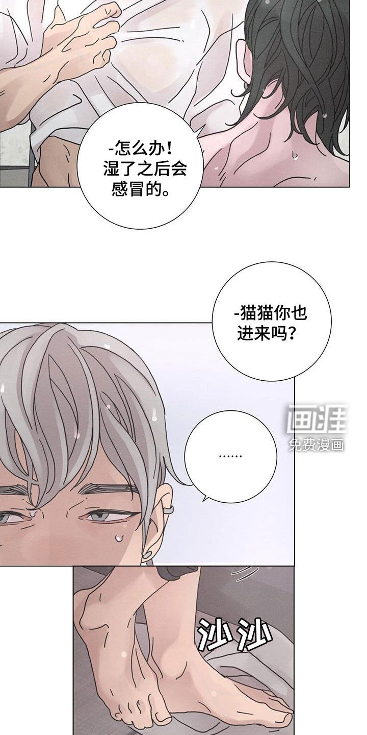 第45章：日常生活（第一季完结）