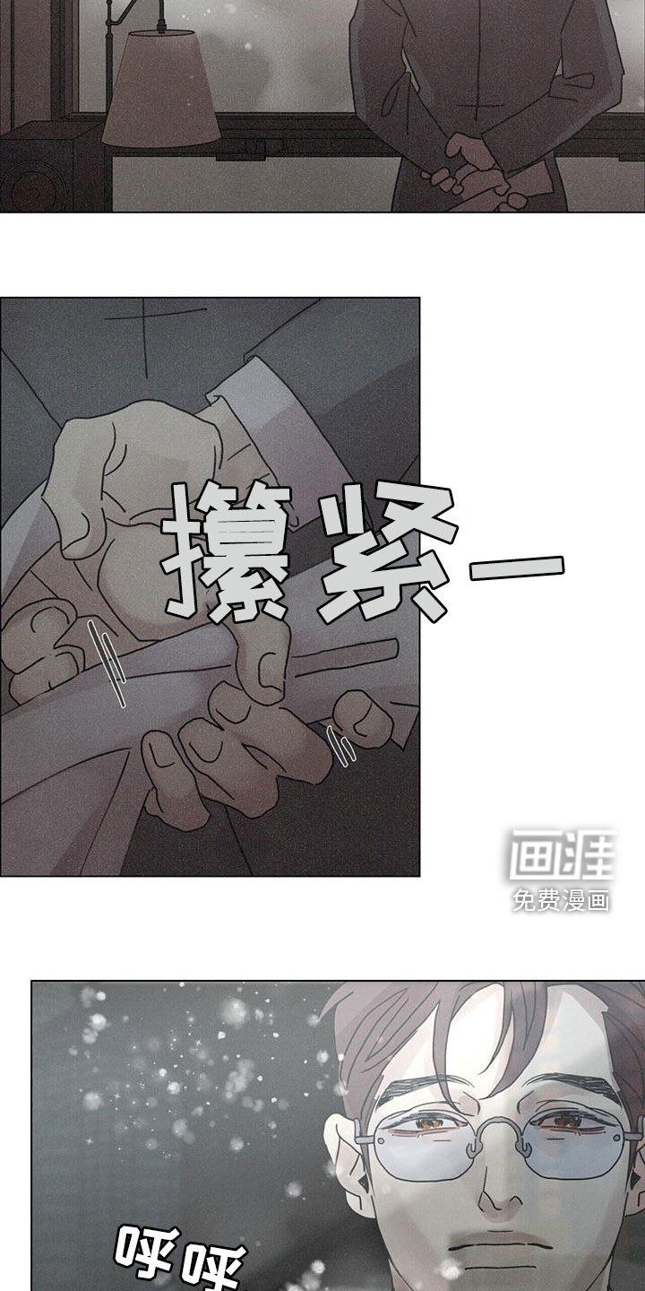 第45章：日常生活（第一季完结）
