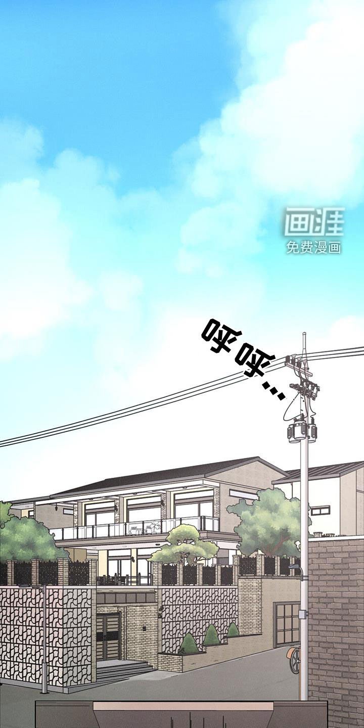 第46章：【第二季】家门不幸