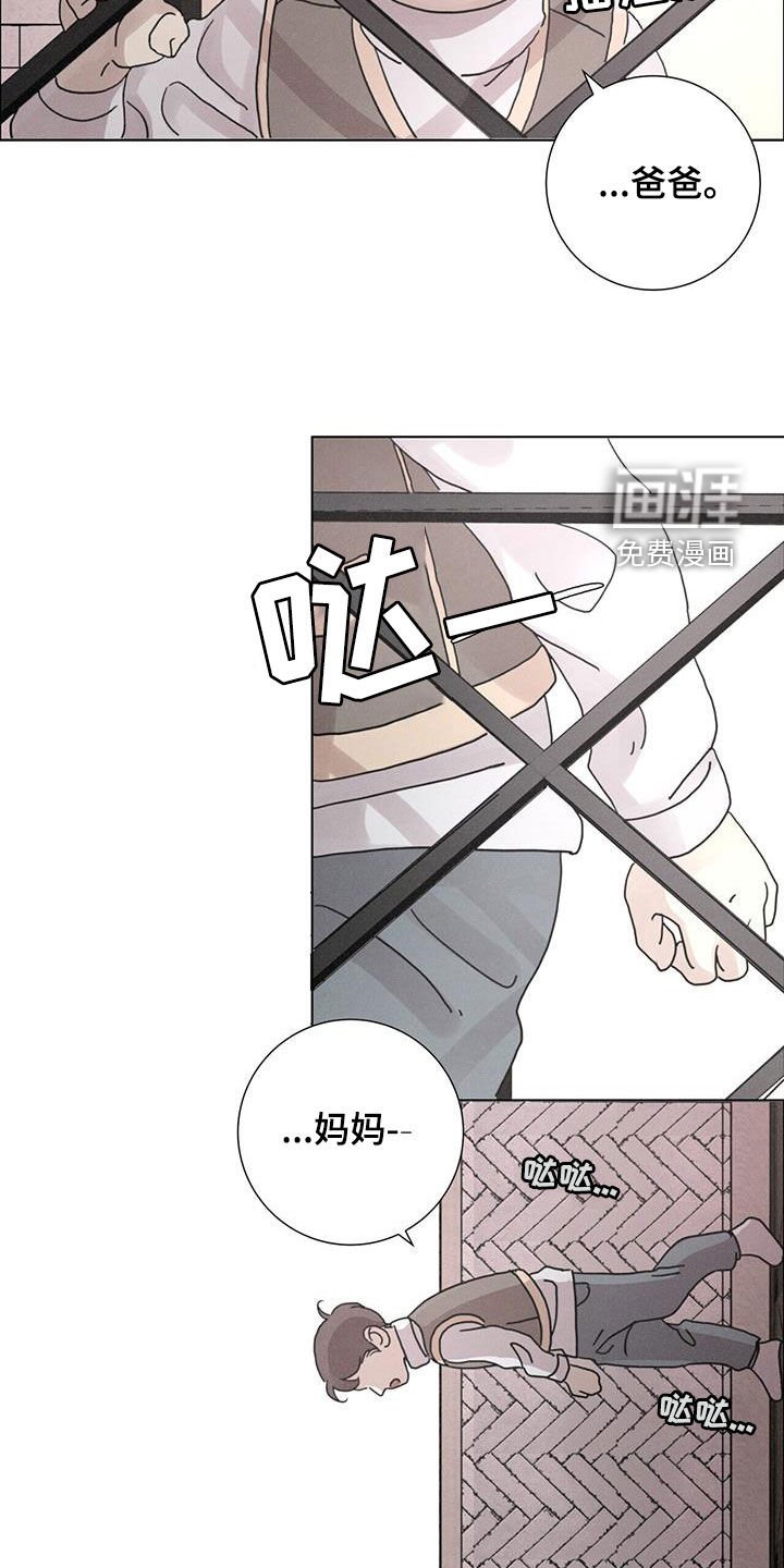 第46章：【第二季】家门不幸