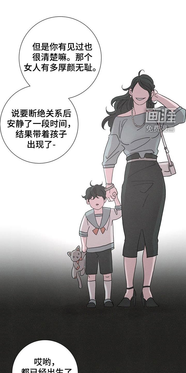 第46章：【第二季】家门不幸