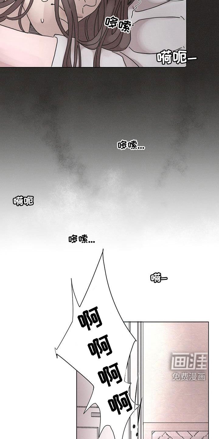 第46章：【第二季】家门不幸