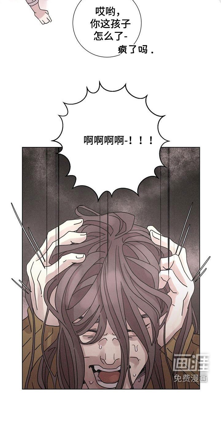 第46章：【第二季】家门不幸