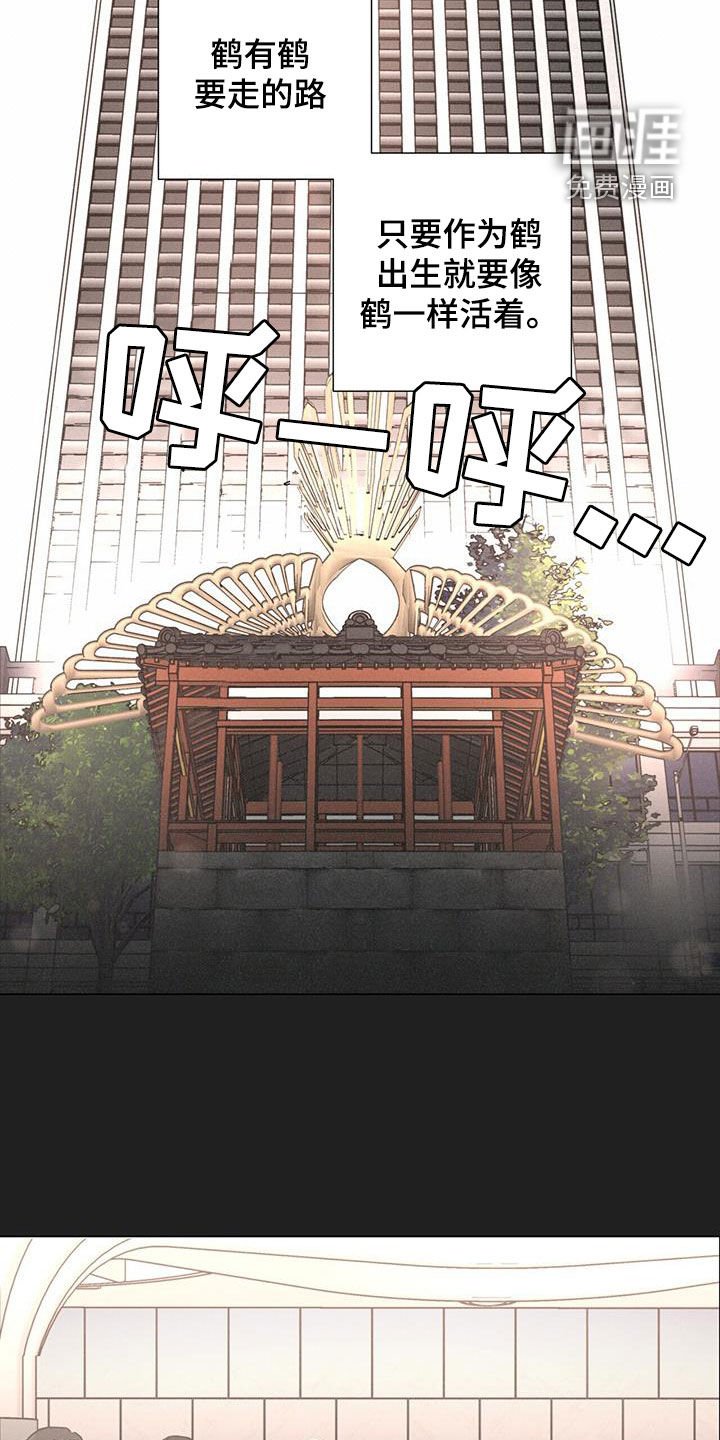 第47章：【第二季】安排