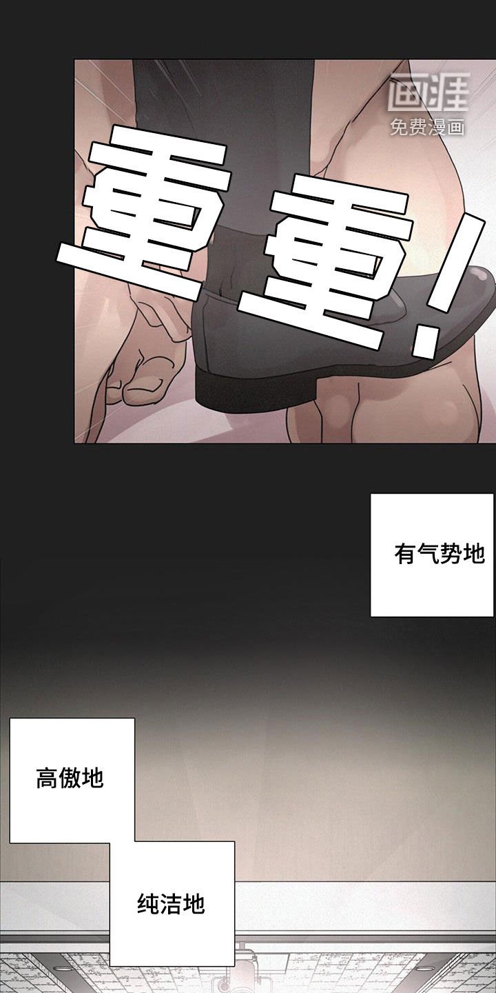 第47章：【第二季】安排