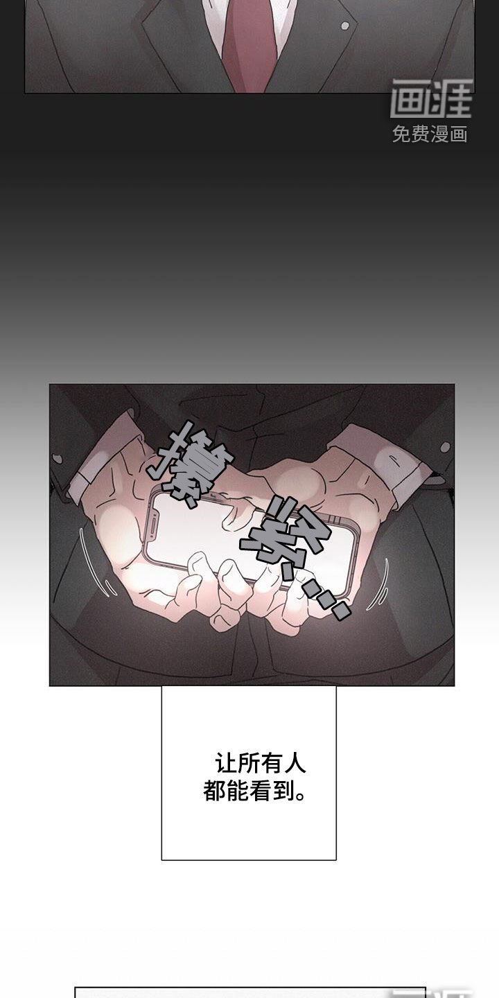 第47章：【第二季】安排