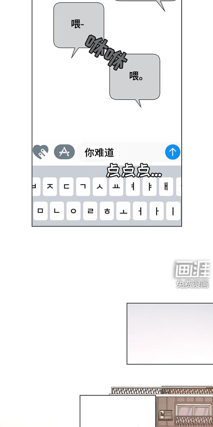 第47章：【第二季】安排