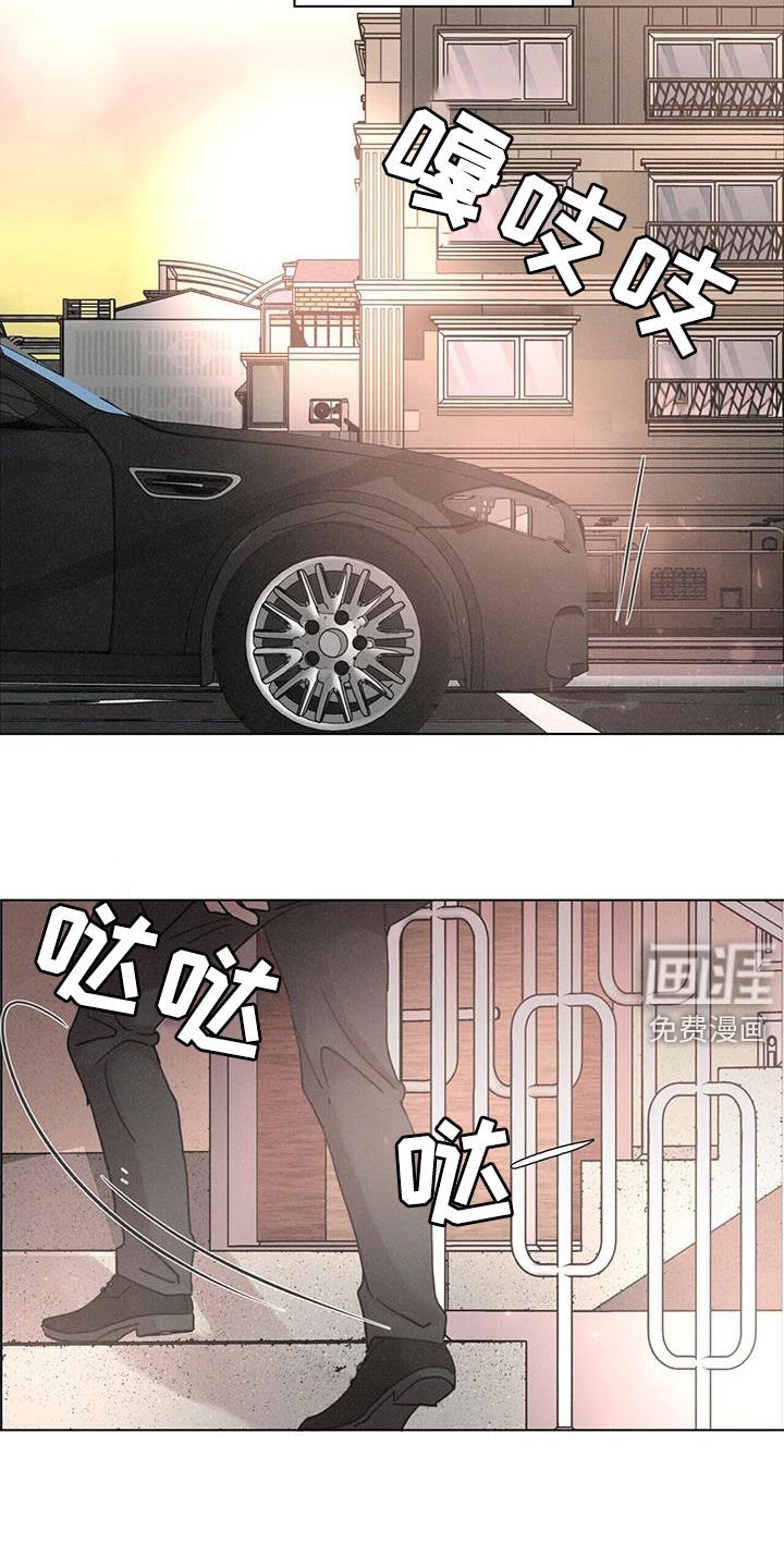 第47章：【第二季】安排