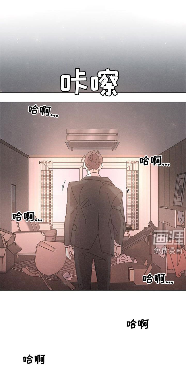 第47章：【第二季】安排