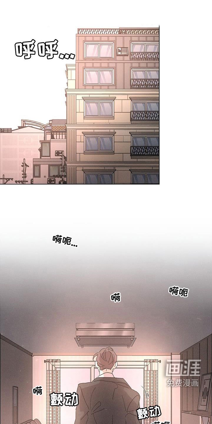 第48章：【第二季】派对