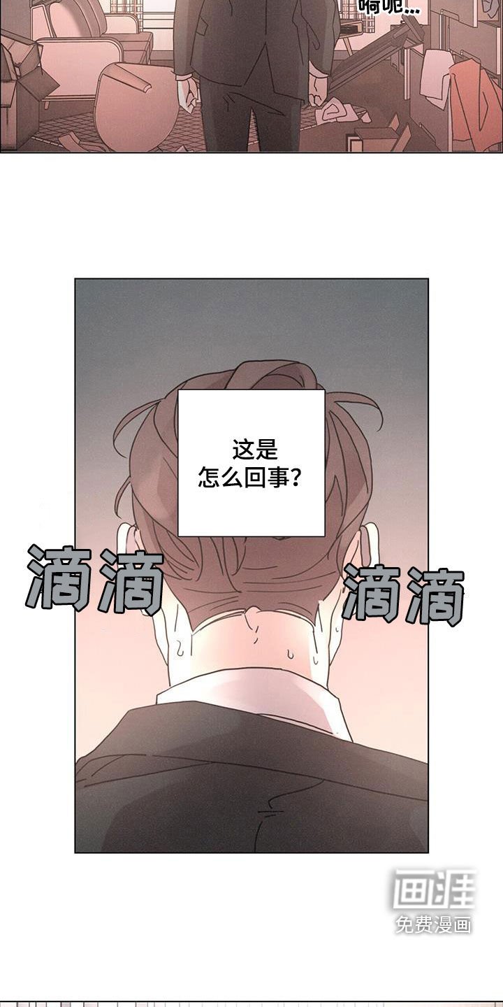 第48章：【第二季】派对