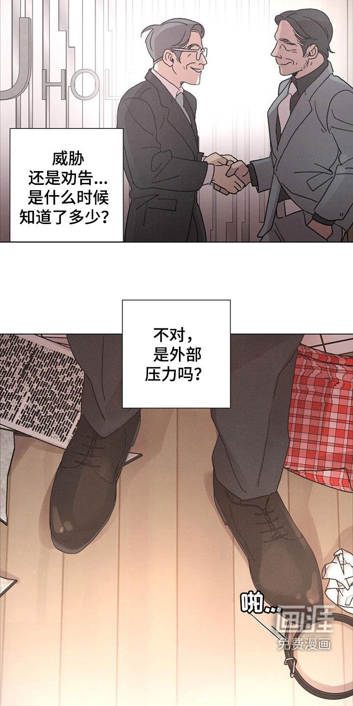 第48章：【第二季】派对